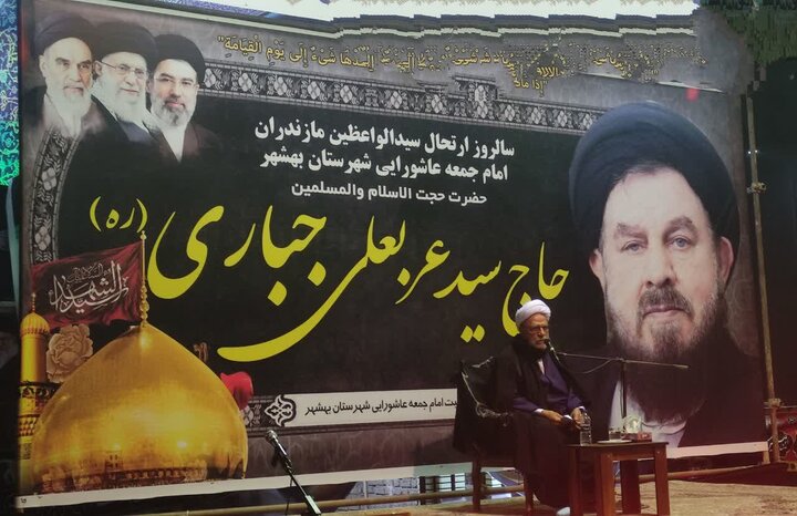 تصاویر/ دومین سالگرد ارتحال آیت الله جباری با حضور امام جمعه شهرستان بهشهر