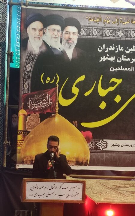 تصاویر/ دومین سالگرد ارتحال آیت الله جباری با حضور امام جمعه شهرستان بهشهر