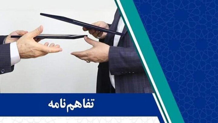 توسعه خدمات درمان ناباروری جهاد دانشگاهی استان قم