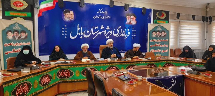 تصاویر / نشست شورای راهبری و هم آهنگی امور بانوان بابل و بخش بندپی