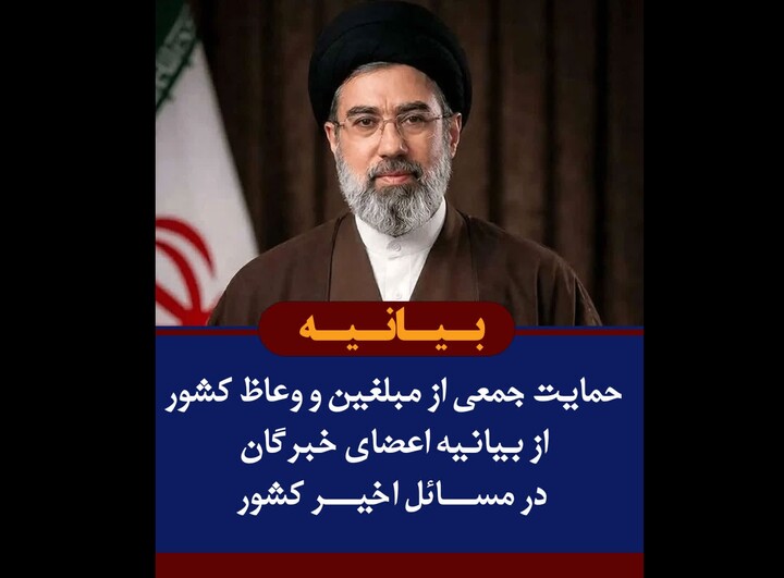 ضرورت پیگیری دقیق و عمل به «شروط و فرامین رهبر معظم انقلاب اسلامی»