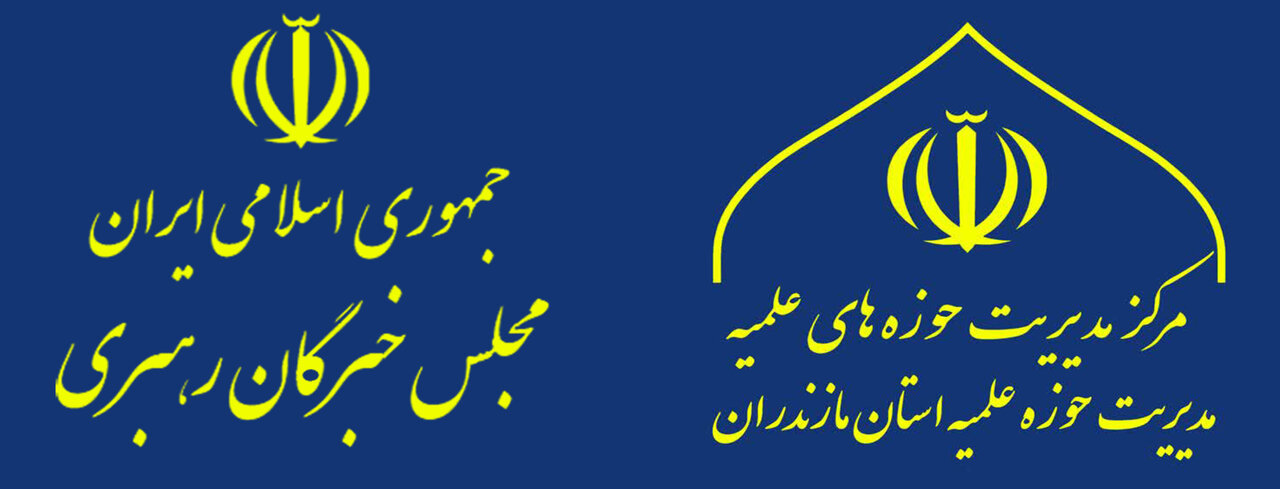 وحدت کلمه، هوشیاری نخبگان و استقامت مسئولان ضامن استمرار اقتدار جمهوری اسلامی ایران خواهد بود