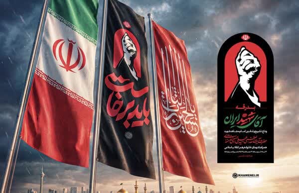 تشریح برنامه های بزرگداشت رهبرشهید در لرستان