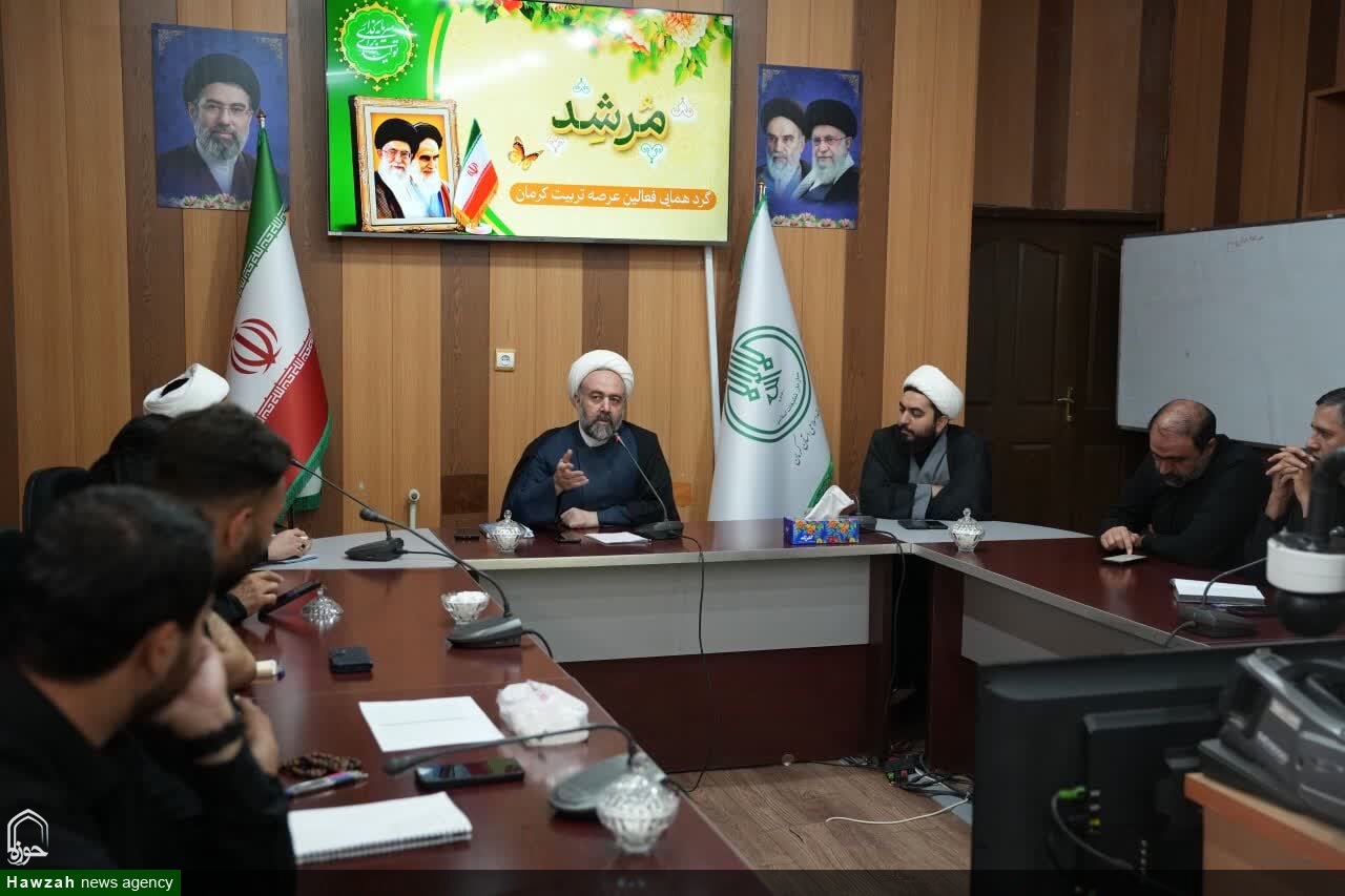 تصاویر/ دوازدهمین نشست هم اندیشی فعالان عرصه تربیتی استان کرمان