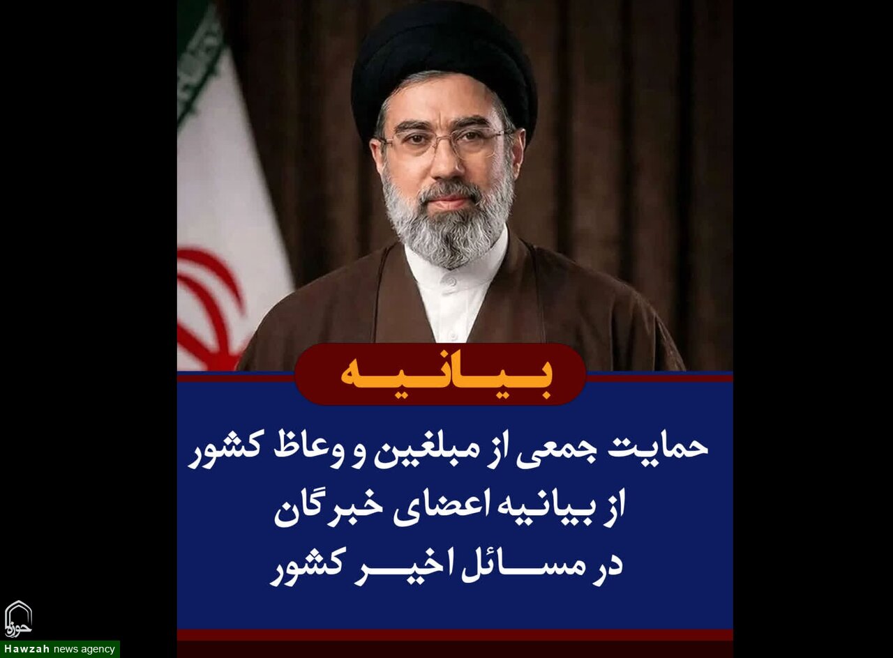 ضرورت پیگیری دقیق و عمل به «شروط و فرامین رهبر معظم انقلاب اسلامی»