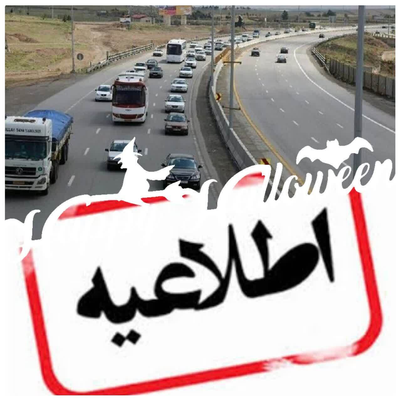 طرح ویژه تردد و پارک خودرو در روز مراسم تشییع قائد شهید در قم اعلام شد
