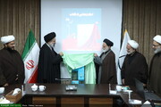 Photos/Présentation de l’ouvrage « L’Épopée de la Vie de Séminariste » par l’Hujjat al-Islam Alemzadeh Nouri au Centre de Médias des Séminaires
