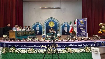 گلوگاه میزبان چهل‌ونهمین مسابقات قرآن اوقاف در شرق مازندران