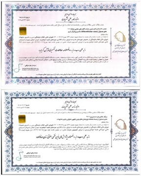 اعطای اعتبارنامه رتبه علمی «ب» به دو نشریه حوزه‌های علمیه خواهران