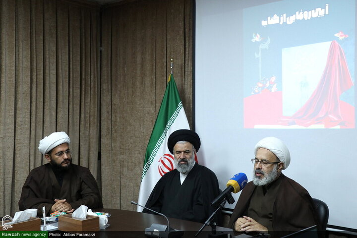 Photos/Présentation de l’ouvrage « L’Épopée de la Vie de Séminariste » par l’Hujjat al-Islam Alemzadeh Nouri au Centre de Médias des Séminaires