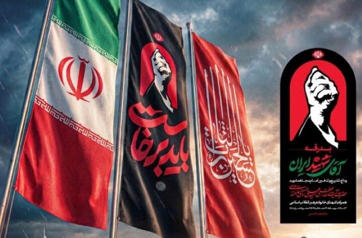 فراخوان مشارکت مردمی در نظارت بر خدمات‌رسانی مراسم تشییع رهبر شهید در قم