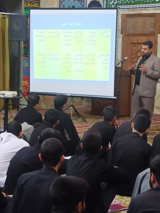 تصاویر/ برگزاری دوره آموزش خبرنگاری، هوش مصنوعی در مدرسه علمیه دارالسلام تهران