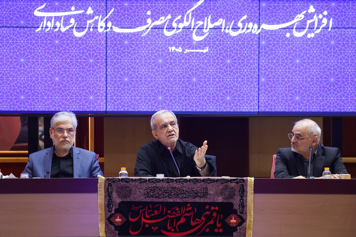 تصاویر/ نشست رئیس جمهور با جمعی از اساتید مدیریت دانشگاه‌های کشور