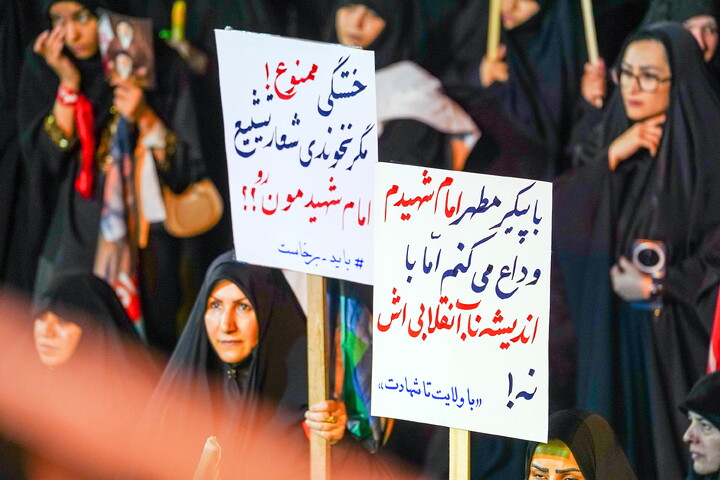 تصاویر/ تجمع باشکوه مردم نیروگاه قم در چله سوم شهادت قائد امت و شهدای جنگ رمضان