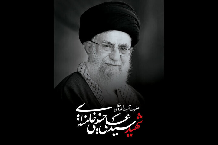 شہید امت رہبر کی تشییعِ جنازہ دنیا بھر کے عشاق سرزمین انقلابِ اسلامی کی جانب رواں دواں