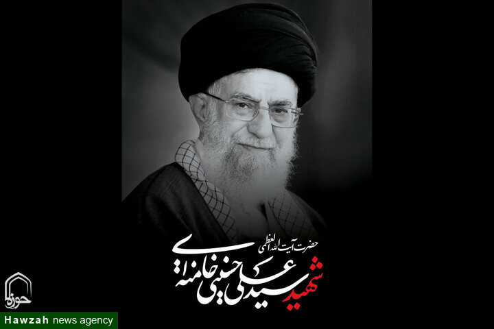شہید امت رہبر کی تشییعِ جنازہ دنیا بھر کے عشاق سرزمین انقلابِ اسلامی کی جانب رواں دواں
