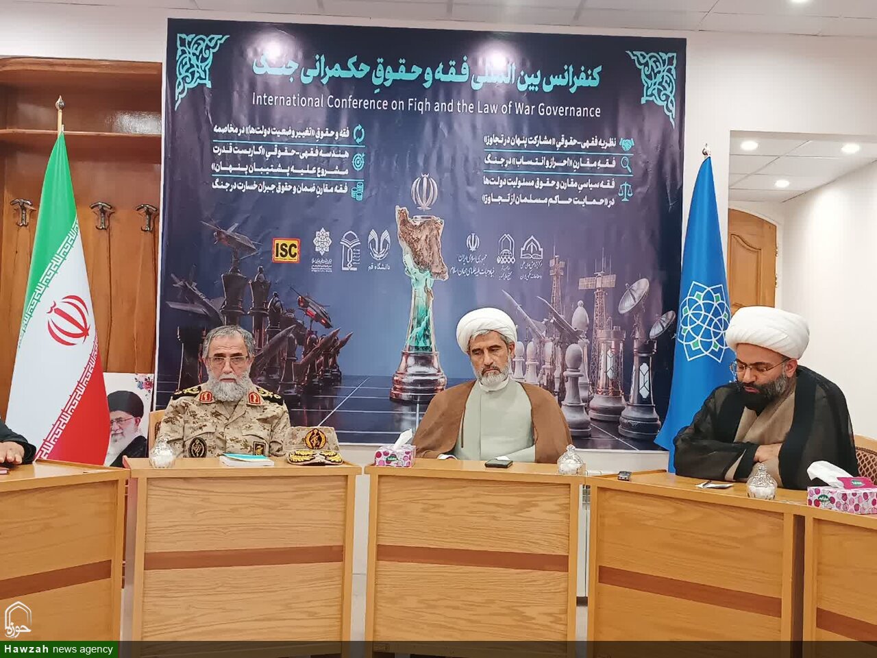 کنفرانس بین‌المللی فقه و حقوق حکمرانی جنگ در قم برگزار می‌شود