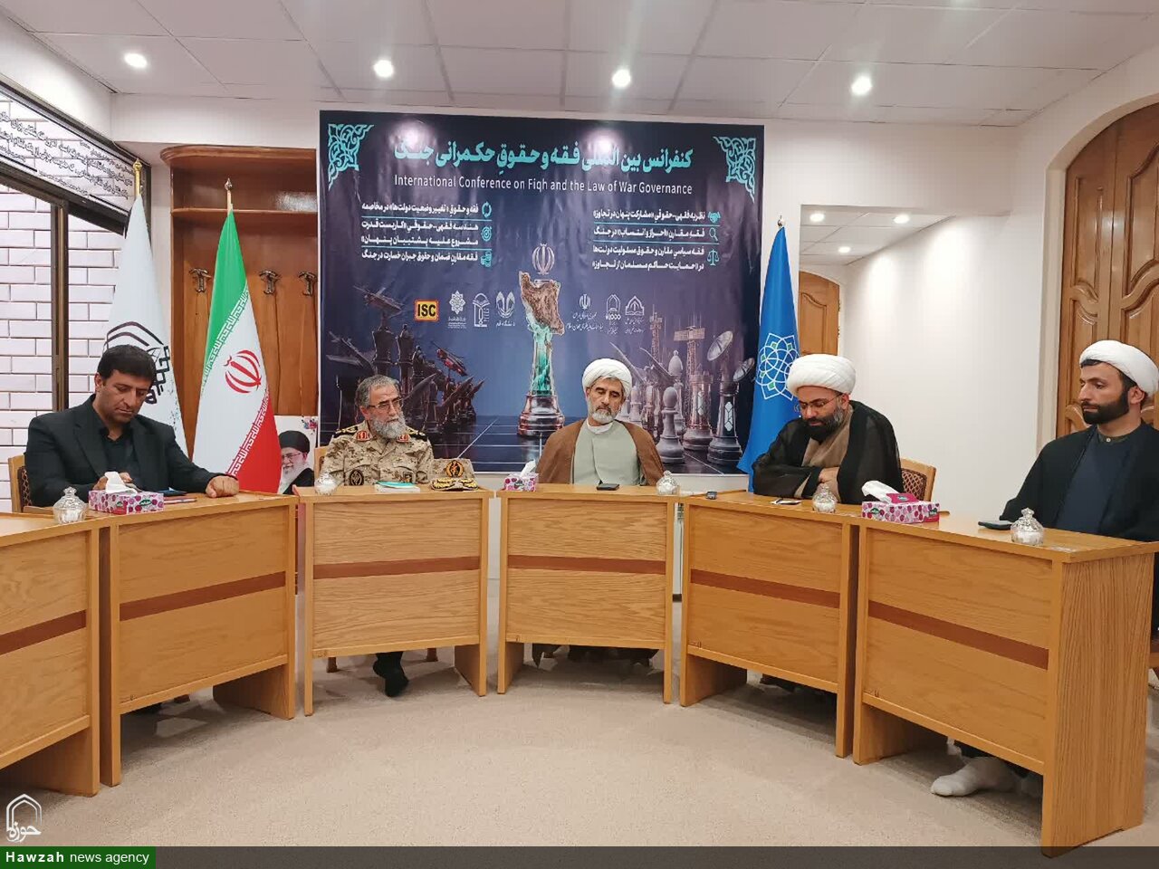 کنفرانس بین‌المللی فقه و حقوق حکمرانی جنگ در قم برگزار می‌شود