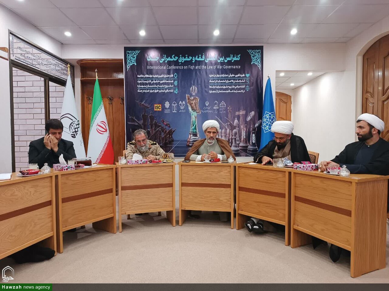 کنفرانس بین‌المللی فقه و حقوق حکمرانی جنگ در قم برگزار می‌شود