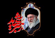 رہبرِ انقلاب شہید امام سید علی خامنہ ای (رہ) کی منفرد خصوصیات(قسط1)