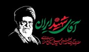 رہبرِ شہید کی تشییع کے موقع پر قم المقدسہ میں 50 لاکھ زائرین کی آمد متوقع