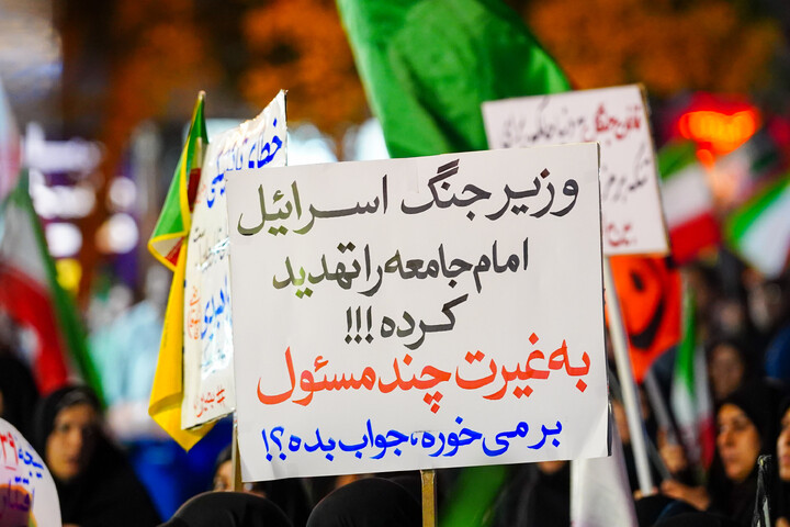 تصاویر/ تجمع باشکوه مردم نیروگاه قم در چله سوم شهادت قائد امت و شهدای جنگ رمضان