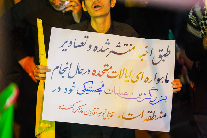 تصاویر/ تجمع باشکوه مردم نیروگاه قم در چله سوم شهادت قائد امت و شهدای جنگ رمضان