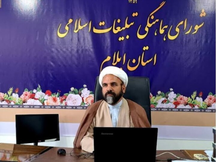 برگزاری مراسم‌های بزرگداشت رهبر شهید انقلاب در ایلام از ۱۳ تا ۱۸ تیر