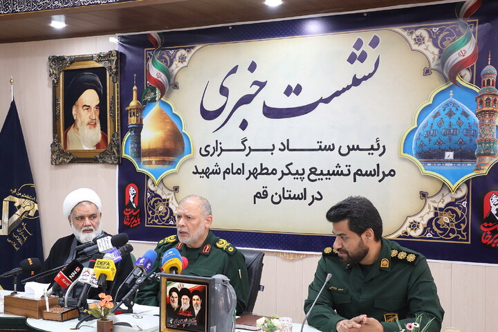 تصاویر/نشست خبری  رئیس ستاد آیین وداع و تشییع امام شهید در قم