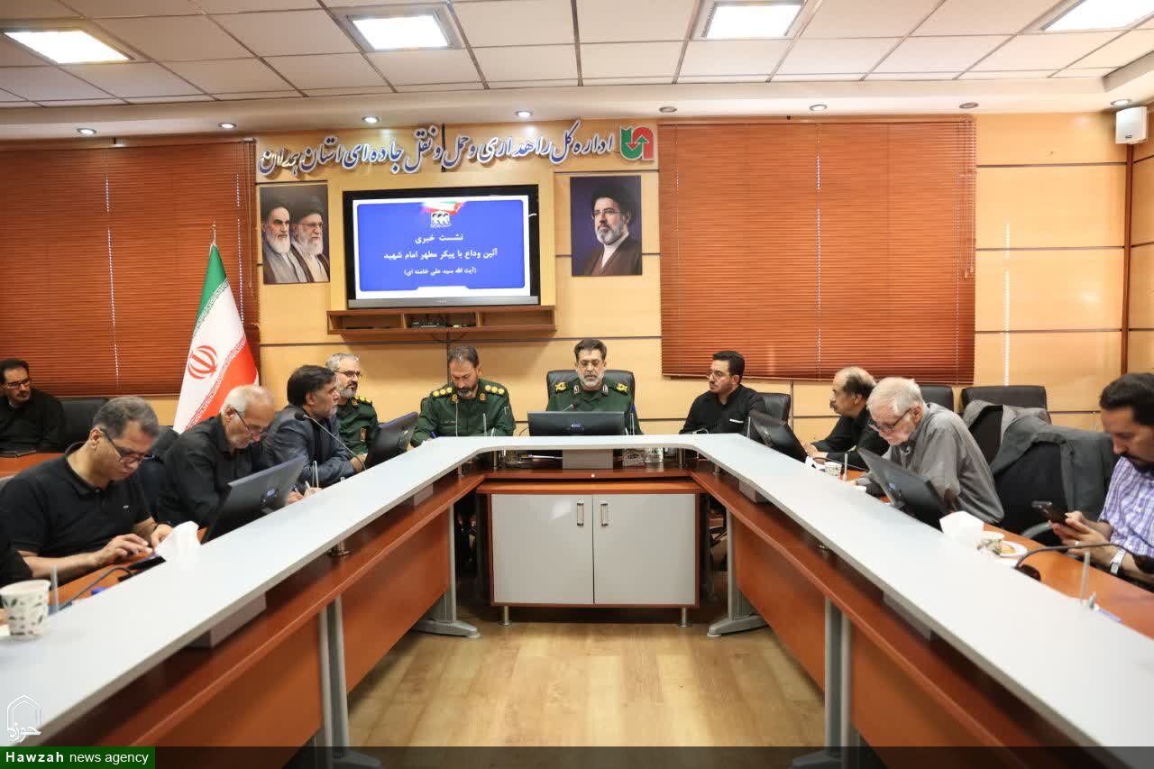 تصاویر / نشست خبری فرمانده سپاه همدان درباره برنامه‌های تشییع رهبر شهید انقلاب