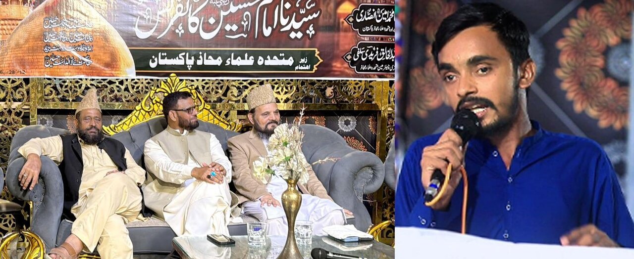 متحدہ علماء محاذ کے تحت پیغامِ شہادتِ امام حسین (ع) کانفرنس: جعفریہ اسٹوڈنٹس کے وفد کی شرکت