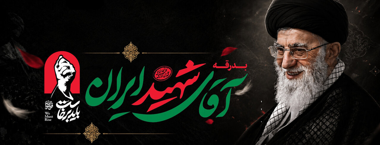 بدرقه 