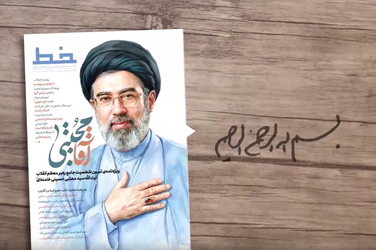 «آقا مجتبی»؛ روایتی از شخصیت علمی و معنوی حضرت آیت‌الله حسینی خامنه‌ای+ تیزر