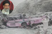 قائد ملت جعفریہ پاکستان کا ژوب شاہرانی شاہراہ پر بس حادثے پر گہرے دکھ کا اظہار