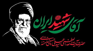 دشمنان نظام چشم به تشییع امام شهید دوخته‌اند