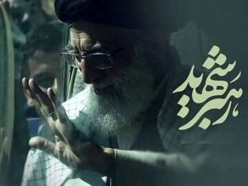 اطلاعیه آستان قدس‌رضوی درباره محدودیت تشرف به حرم مطهر در مراسم تشییع رهبر شهید