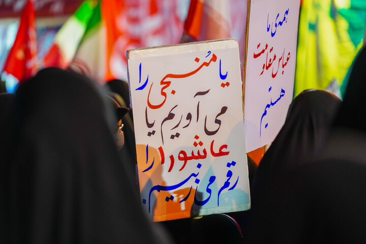 تصاویر/ تجمع باشکوه مردم نیروگاه قم در چله سوم شهادت قائد امت و شهدای جنگ رمضان