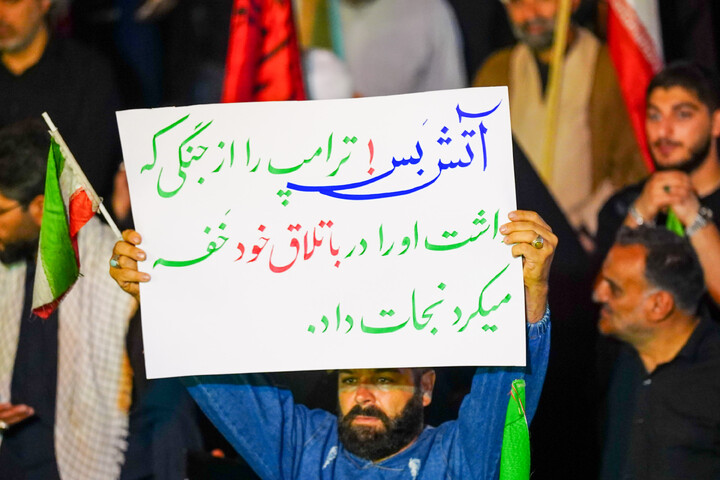 تصاویر/ تجمع باشکوه مردم نیروگاه قم در چله سوم شهادت قائد امت و شهدای جنگ رمضان