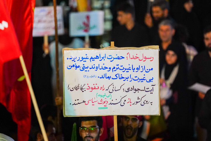 تصاویر/ تجمع باشکوه مردم نیروگاه قم در چله سوم شهادت قائد امت و شهدای جنگ رمضان