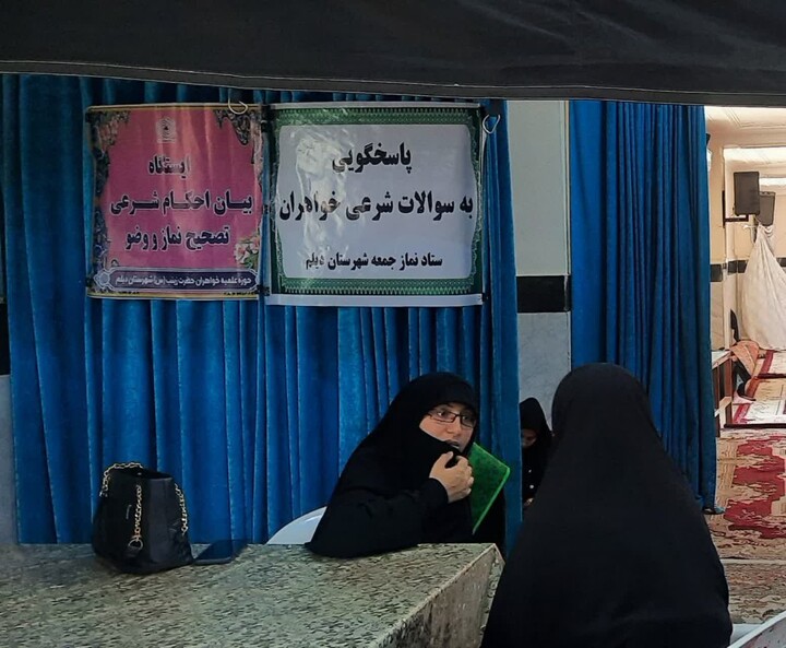 نماز جمعه دیلم به روایت تصویر