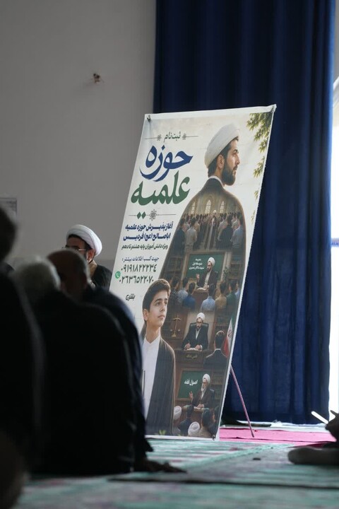 نماز جمعه فردیس