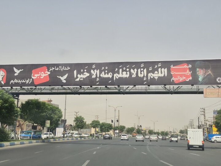 تصاویر/ حال و هوای پاکدشت در آستانه تشییع رهبر شهید