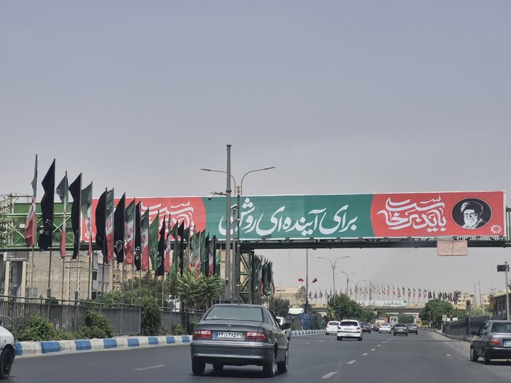 تصاویر/ حال و هوای پاکدشت در آستانه تشییع رهبر شهید