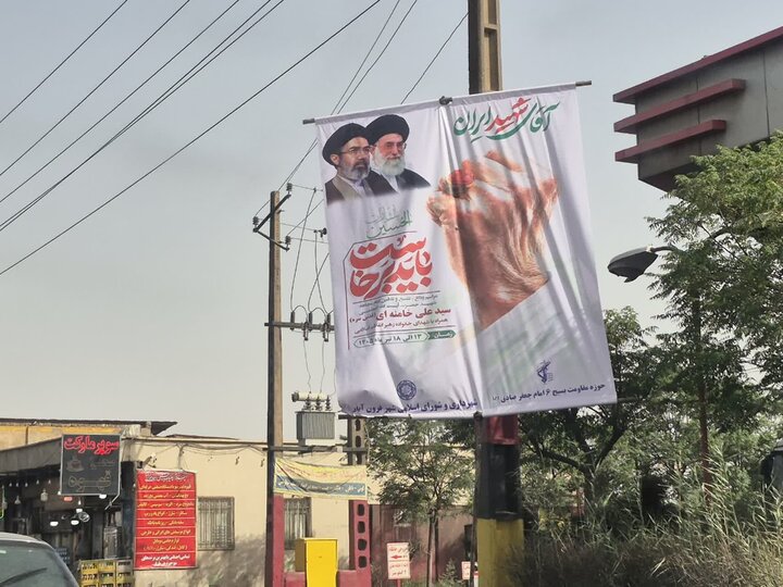 تصاویر/ حال و هوای پاکدشت در آستانه تشییع رهبر شهید