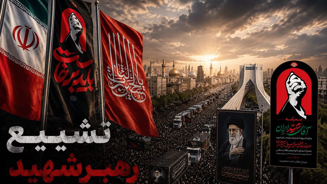 اعزام دانشجویان یزدی به مراسم تشییع شهید انقلاب با قوت ادامه دارد