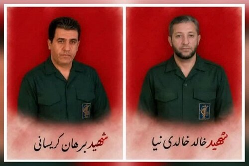 پیام مشترک نماینده ولی‌فقیه در استان و استاندار کرمانشاه در پی شهادت شهیدان خالدی‌نیا و کریسانی 