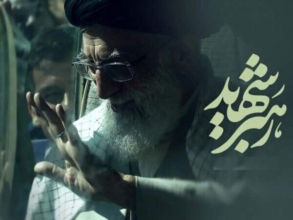 اطلاعیه آستان قدس‌رضوی درباره محدودیت تشرف به حرم مطهر در مراسم تشییع رهبر شهید