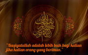 Kajian Mahdawiyah (39) | Dalil-Dalil Wilayah Faqih (Dalil Naqli) - Bagian Kedua