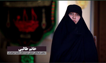 تأکید معاون فرهنگی تبلیغی بر ضرورت روایتگری و کنشگری بانوان طلبه در مراسم تشییع رهبر شهید انقلاب