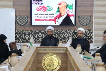 وداع و تشییع رهبر شهید نقطه آغاز  حرکتی تمدنی است